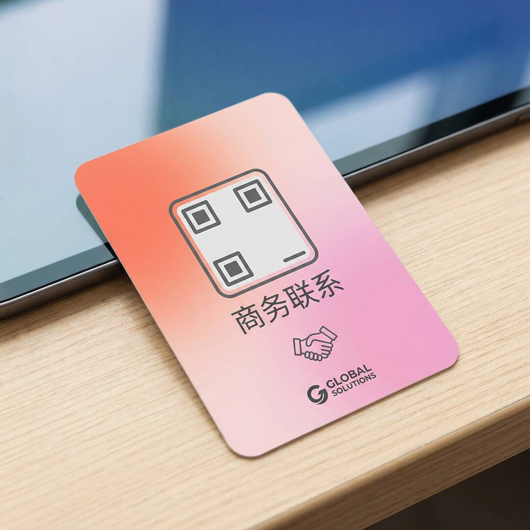 小尤奈商务二维码